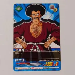 ドラゴンボールZ データカードダス ゴタン 168-I - メルカリ