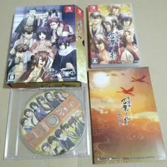 Nintendo Switch 薄桜鬼 真改 万葉ノ抄 限定版