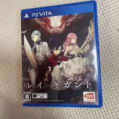 レイギガント
