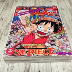 2025年最新】ワンピース 新連載号の人気アイテム - メルカリ