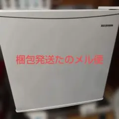 2026年最新】冷蔵庫・冷凍庫の人気アイテム - メルカリ