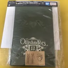 ハリーポッター 一番くじ ショッピングバッグコレクション