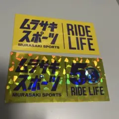 ムラサキスポーツ　ステッカームラスポステッカー　シール