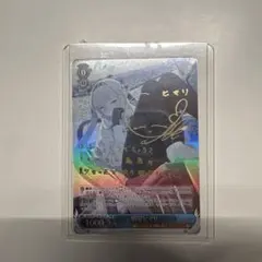 明星ヒマリ　SP PSA10 70726f647563742f77736261767731