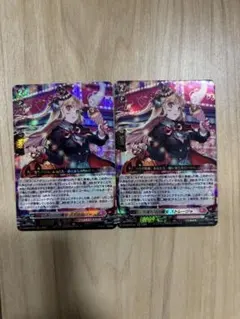 ヴァンガード 今夜だけの魔女 ストレージャ 2枚 - メルカリ