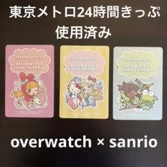 Overwatch オーバーウォッチ 東京メトロ ジュノ ハローキティ - メルカリ