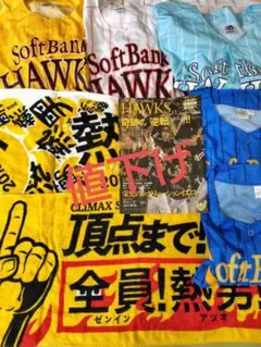 SoftBank Hawks ユニフォームと応援グッズセット