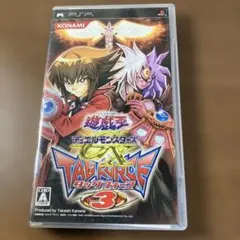遊戯王デュエルモンスターズGX タッグフォース3
