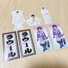 Snow Man ラウール 千社札ステッカー・フレークシールセット