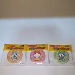 妖怪ウォッチ 缶バッジ 3個セット
