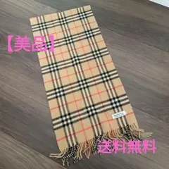 【美品】【送料無料】バーバリーノバチェック柄カシミヤマフラー　C-TK83
