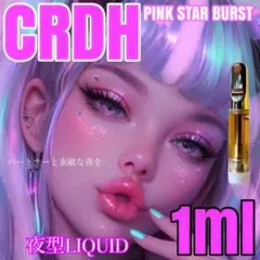 まぁちゃんパパ 様専用割引penセットCRDH 1ml リキッド TOP