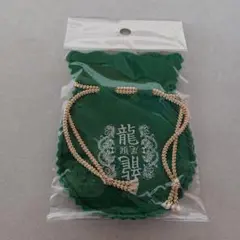 彩-SAI-様 リクエスト 3点 まとめ商品