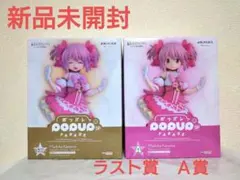 まどか☆マギカ ワルプルギスの廻天 一番くじ アニプレックスくじ