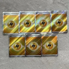 【大特価！】基本エネルギー SR プロモ入り まとめ売り ポケモンカード SM 2025年最新】基本エネルギー srの人気アイテム - メルカリ