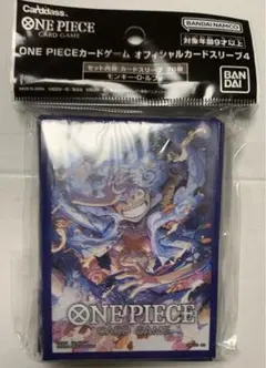 ONE PIECE カードゲーム オフィシャルカードスリーブ 4 ニカ　ルフィ