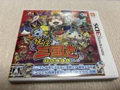 3DS 妖怪三国志