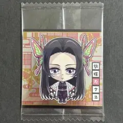 【同梱250円】鬼滅の刃　ウエハース　胡蝶カナエ①