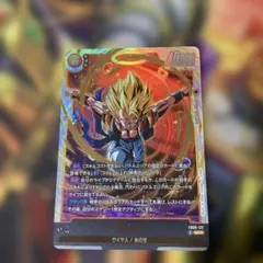2026年最新】ゴジータ SCRの人気アイテム - メルカリ