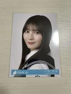 2026年最新】小坂菜緒生写真の人気アイテム - メルカリ
