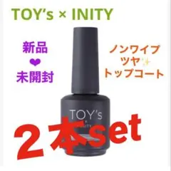トイズバイアイニティ ノンワイプツヤトップコート　　新品のサムネイル