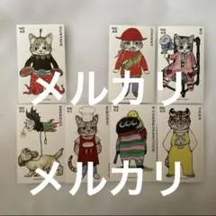 ヒグチユウコ トレーディングカード ボリス雑貨店 ギュスターヴ
