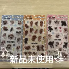 新品未使用☆THE DOGぷくぷくジェリーシール3枚セット