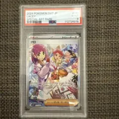 Item thumbnail for item ece8ac8a-a6fb-44ab-bab9-e6670590663b