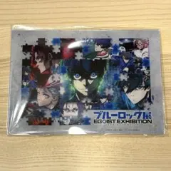 ブルーロック展 エゴ展 アクリルアートプレート