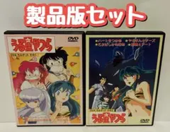 2026年最新】うる星やつら 電気仕掛けの御庭番の人気アイテム - メルカリ
