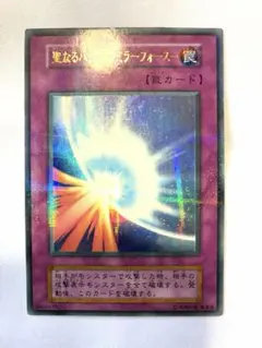 2026年最新】聖なるバリアミラーフォース初期の人気アイテム - メルカリ