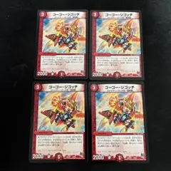 Taiyu様 リクエスト 4点 まとめ商品