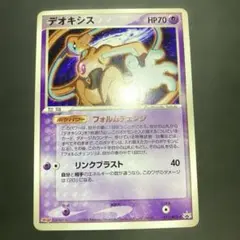 ポケモンカード デオキシス PROMO プロモカード 019/PCG-P - メルカリ