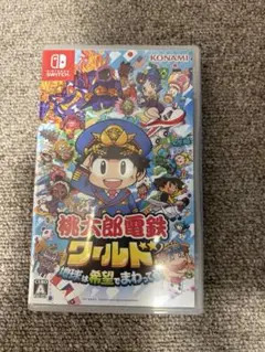 桃太郎電鉄ワールド 地球は希望でまわってる Nintendo Switch