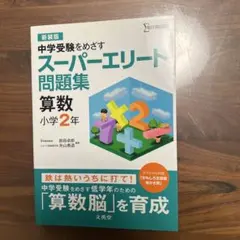Kazno様 リクエスト 2点 まとめ商品