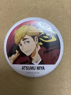2025年最新】宮侑缶バッジの人気アイテム - メルカリ