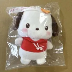 サンリオ　ポチャッコ　くじ　キーカバーマスコット