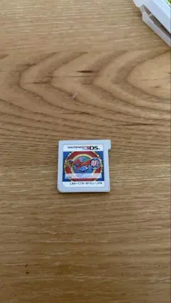 妖怪ウォッチ2 真打
