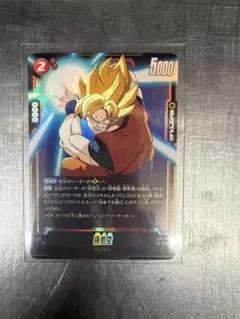 ドラゴンボール フュージョンワールド 孫悟空 ST01-004 SR 4枚 - メルカリ
