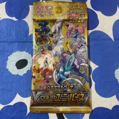 ポケモンカード　Vstarユニバース　パック　未開封のサムネイル