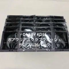 ONE BY KOSE ポアクリアスクラブウォッシュ サンプル20パックのサムネイル