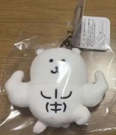 ナガノキャラクターズ マッチョなナガノのくまマスコット ちいかわ