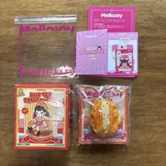 限定箱付き】メロジョイ ハンバーガー 新品未開封 ハンバーガー
