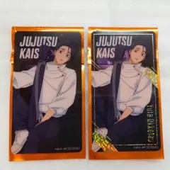 Item thumbnail for item c08f07a5-fbfd-4231-96aa-ce6bdecc6ab5