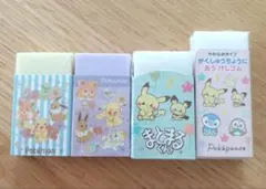ポケットモンスター　消しゴム　4個セット　ポケピース　女の子向け　①