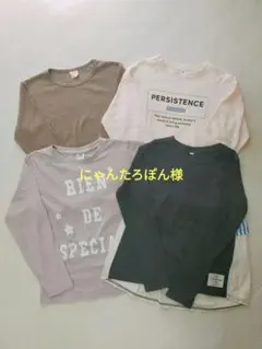 にゃんたろぽん様 リクエスト 2点 まとめ商品