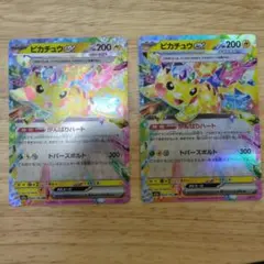 【美品】匿名配送　ポケモンカード（RR10枚） ピカチュウsv8 ＆m2a 美品】匿名配送 ポケモンカード（RR10枚） ピカチュウsv8 ＆m2a | Mercari