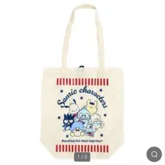 はぴだんぶい エコバッグ サンリオ＋限定品