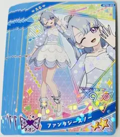 ひみつのアイプリ ファンタジースノー える 9枚セット リング編 5弾