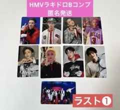 StrayKids　スキズ KARMA HMV ラキドロ　B コンプリート